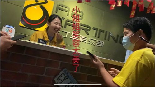 周老板游戏,开启冒险之旅(图2)