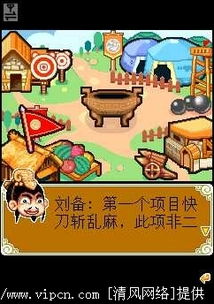 喷饭的游戏,笑料横生的虚拟冒险之旅(图1) 喷饭的游戏,笑料横生的虚拟冒险之旅(图1)