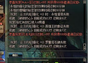 毁号游戏,揭秘虚拟世界中的自我毁灭之旅(图2)