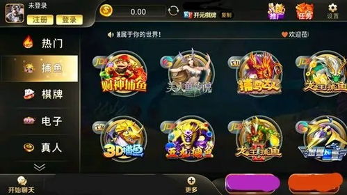 福宝游戏,尽享欢乐与财富(图1)