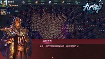 游戏固化,探索虚拟与现实交织的奇幻旅程(图3)