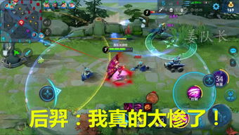 队长游戏解说,深度解析精彩瞬间与战术策略(图2) 队长游戏解说,深度解析精彩瞬间与战术策略(图2)