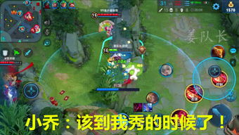 队长游戏解说,深度解析精彩瞬间与战术策略(图1) 队长游戏解说,深度解析精彩瞬间与战术策略(图1)