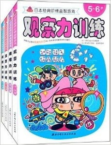 经典梯游戏,体验乐趣的益智之旅(图1) 经典梯游戏,体验乐趣的益智之旅(图1)