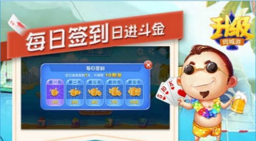 临朐升级游戏,探索古代文明的奇幻之旅(图2)