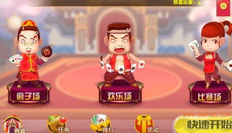 临朐升级游戏,探索古代文明的奇幻之旅(图3)