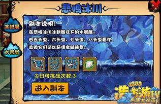 项圈游戏,挑战极限的竞技冒险之旅(图2)