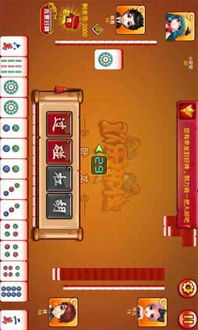 古老麻将游戏,麻将游戏的历史演变与策略精髓(图1)