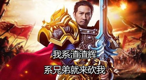 少辉游戏,探索虚拟世界的无限可能(图1)