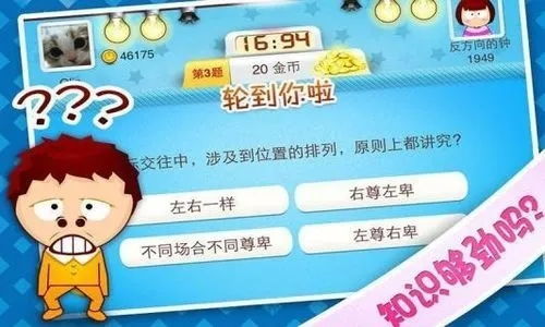 题现游戏,题现游戏深度解析(图3) 题现游戏,题现游戏深度解析(图3)