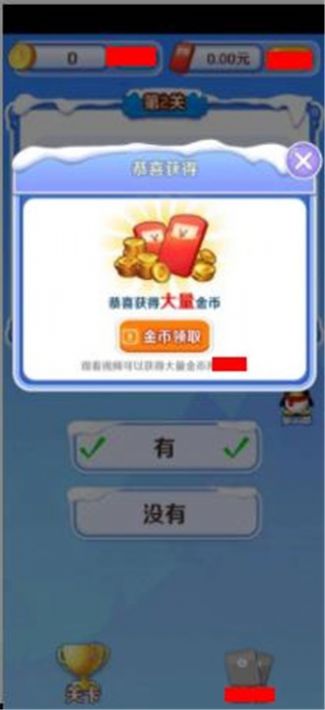 题现游戏,题现游戏深度解析(图2) 题现游戏,题现游戏深度解析(图2)
