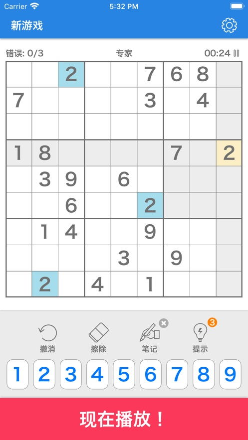补脑益智游戏,开启补脑新篇章(图1)