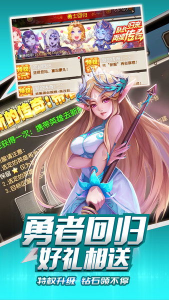游戏小冰冰,指尖上的冰封传奇(图2)