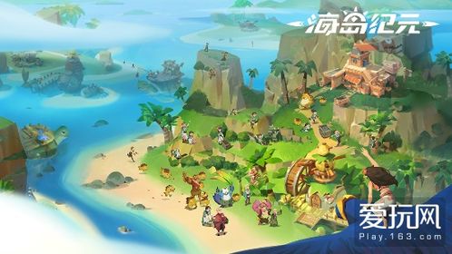 海岛新游戏,海岛新游戏深度解析(图3)