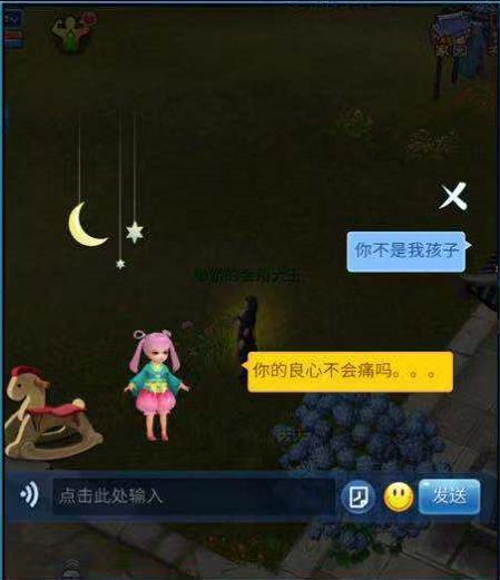 游戏丧偶,探寻游戏世界中的生死轮回(图2)