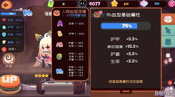 纯度游戏,探索极致纯度的虚拟世界之旅(图3) 纯度游戏,探索极致纯度的虚拟世界之旅(图3)