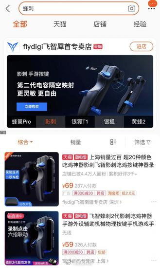 腾讯告了游戏(图3)