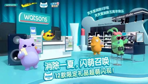 游戏屈臣氏,探索健康生活的奥秘(图1)