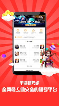 快租游戏,体验不一样的游戏租赁乐趣(图1)