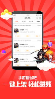 快租游戏,体验不一样的游戏租赁乐趣(图2)