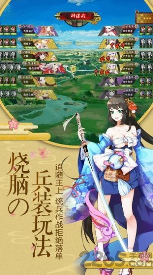 与妖刀游戏,剑指巅峰(图1)