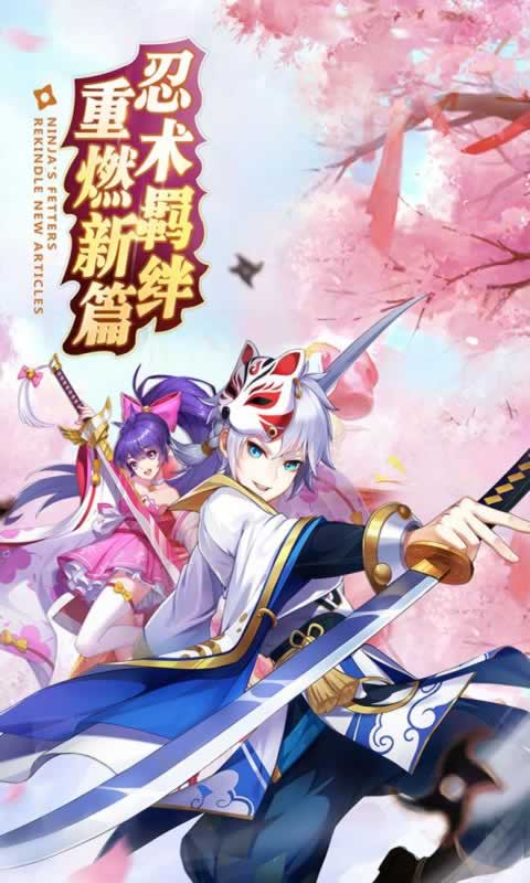 与妖刀游戏,剑指巅峰(图3)