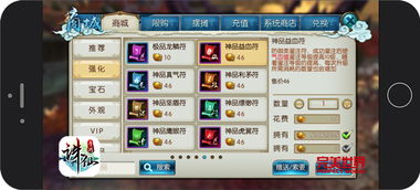 手游戏交易,揭秘虚拟世界的财富传奇(图3) 手游戏交易,揭秘虚拟世界的财富传奇(图3)
