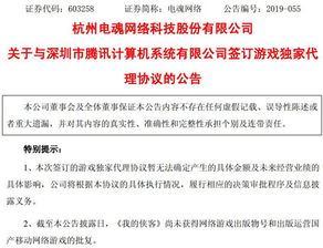 游戏公司甲方,打造行业新标杆(图1) 游戏公司甲方,打造行业新标杆(图1)