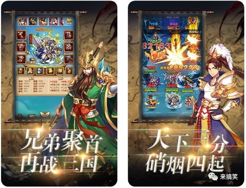 有一个游戏叫什么战记,荣耀之战(图2)