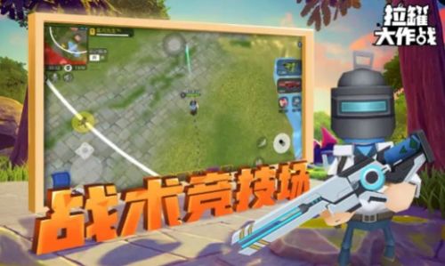 拉游戏下载,开启你的游戏之旅(图1) 拉游戏下载,开启你的游戏之旅(图1)
