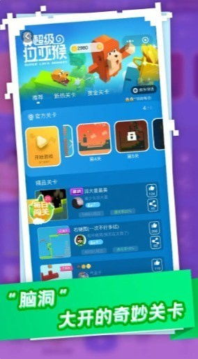 拉游戏下载,开启你的游戏之旅(图3) 拉游戏下载,开启你的游戏之旅(图3)