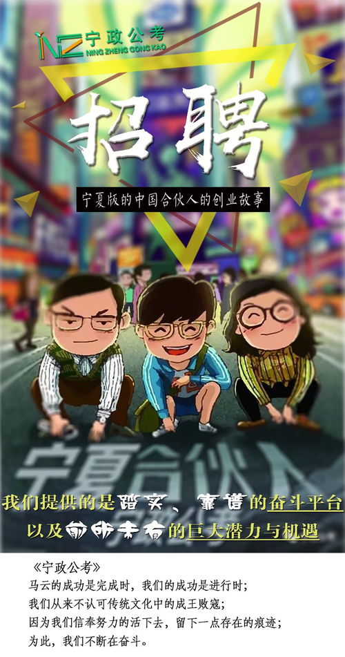 考公人游戏,体验职场挑战与成长(图3) 考公人游戏,体验职场挑战与成长(图3)
