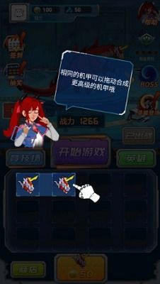 打开游戏变,开启游戏之旅的奇幻序章(图2) 打开游戏变,开启游戏之旅的奇幻序章(图2)