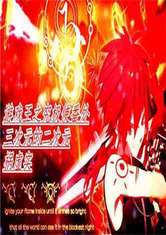 主神之万界游戏第八区,主神万界游戏的异世界冒险之旅(图1) 主神之万界游戏第八区,主神万界游戏的异世界冒险之旅(图1)
