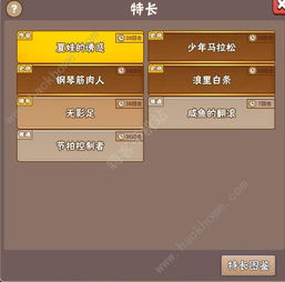游戏概率事件,揭秘胜率背后的神秘面纱(图3) 游戏概率事件,揭秘胜率背后的神秘面纱(图3)