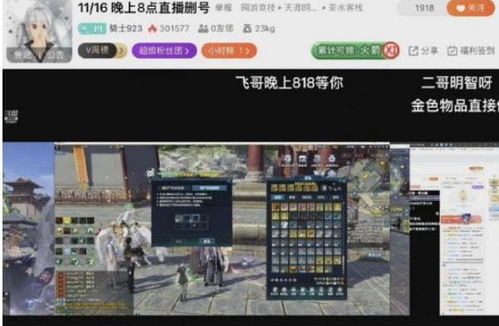 游戏概率事件,揭秘胜率背后的神秘面纱(图2) 游戏概率事件,揭秘胜率背后的神秘面纱(图2)