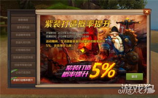 游戏概率事件,揭秘胜率背后的神秘面纱(图1) 游戏概率事件,揭秘胜率背后的神秘面纱(图1)