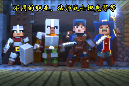 MCD游戏,探索无尽创造与冒险的虚拟世界(图2)