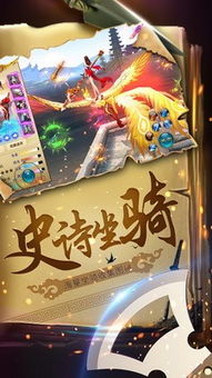 手机闯荡游戏,勇闯虚拟世界的奇幻冒险之旅(图1) 手机闯荡游戏,勇闯虚拟世界的奇幻冒险之旅(图1)