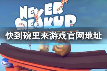 聚会游戏线上,互动新体验(图3) 聚会游戏线上,互动新体验(图3)