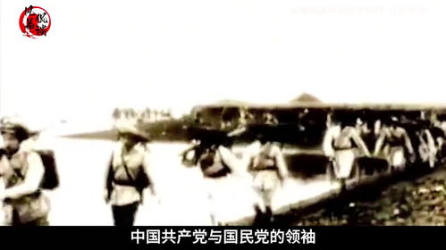 指挥国共游戏,国共争霸的传奇征程(图1)
