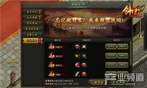 556游戏,揭秘刺激心跳的冒险之旅(图3) 556游戏,揭秘刺激心跳的冒险之旅(图3)