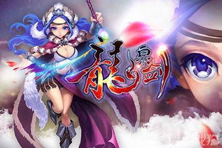 www游戏,揭秘www游戏的魅力与挑战(图2)