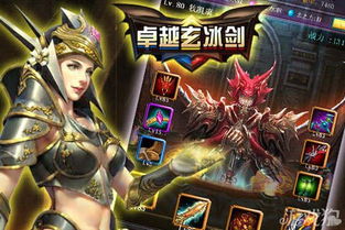 www游戏,揭秘www游戏的魅力与挑战(图3)