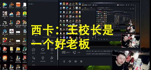 英雄游戏薪资,揭秘游戏行业高薪背后的秘密(图3)