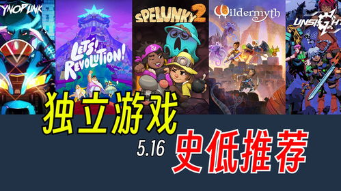 小众网游戏,揭秘小众网游戏的独特魅力(图2)