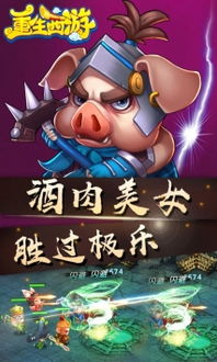 良心游戏放,探索道德与娱乐的完美融合(图3) 良心游戏放,探索道德与娱乐的完美融合(图3)