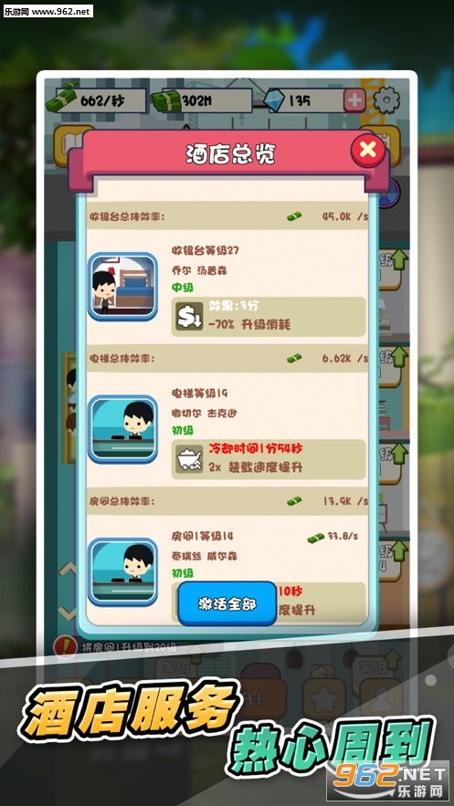酒店吧游戏,体验奢华与娱乐的完美融合(图2)