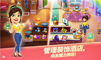 酒店吧游戏,体验奢华与娱乐的完美融合(图1)