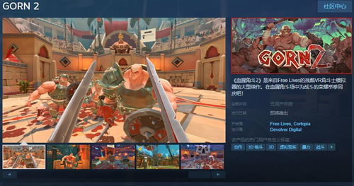 Jds游戏,探索无尽奇幻世界的冒险之旅(图1)